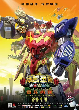 凉爽地穿透